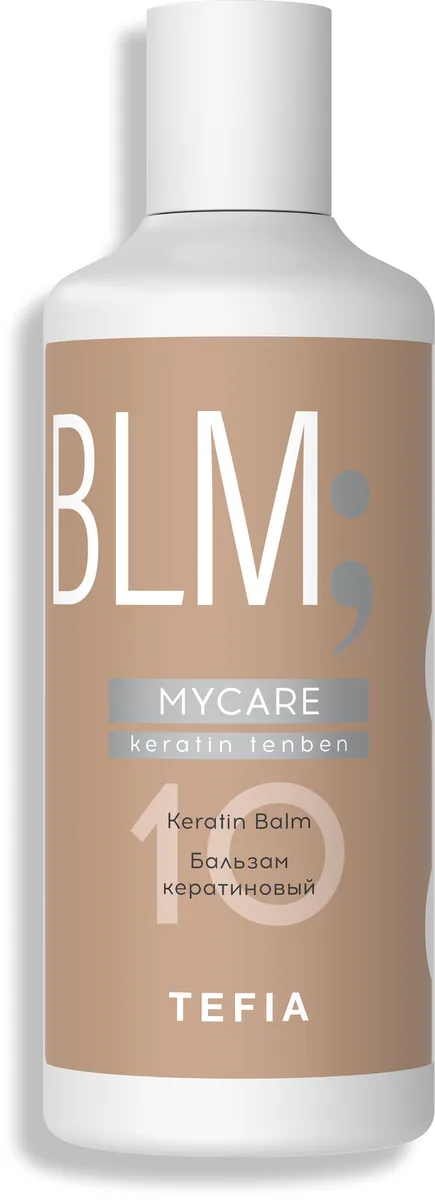 MYCARE KERATIN TENBEN Бальзам кератиновый, 300 мл (1505265611 до 14.05.29)
