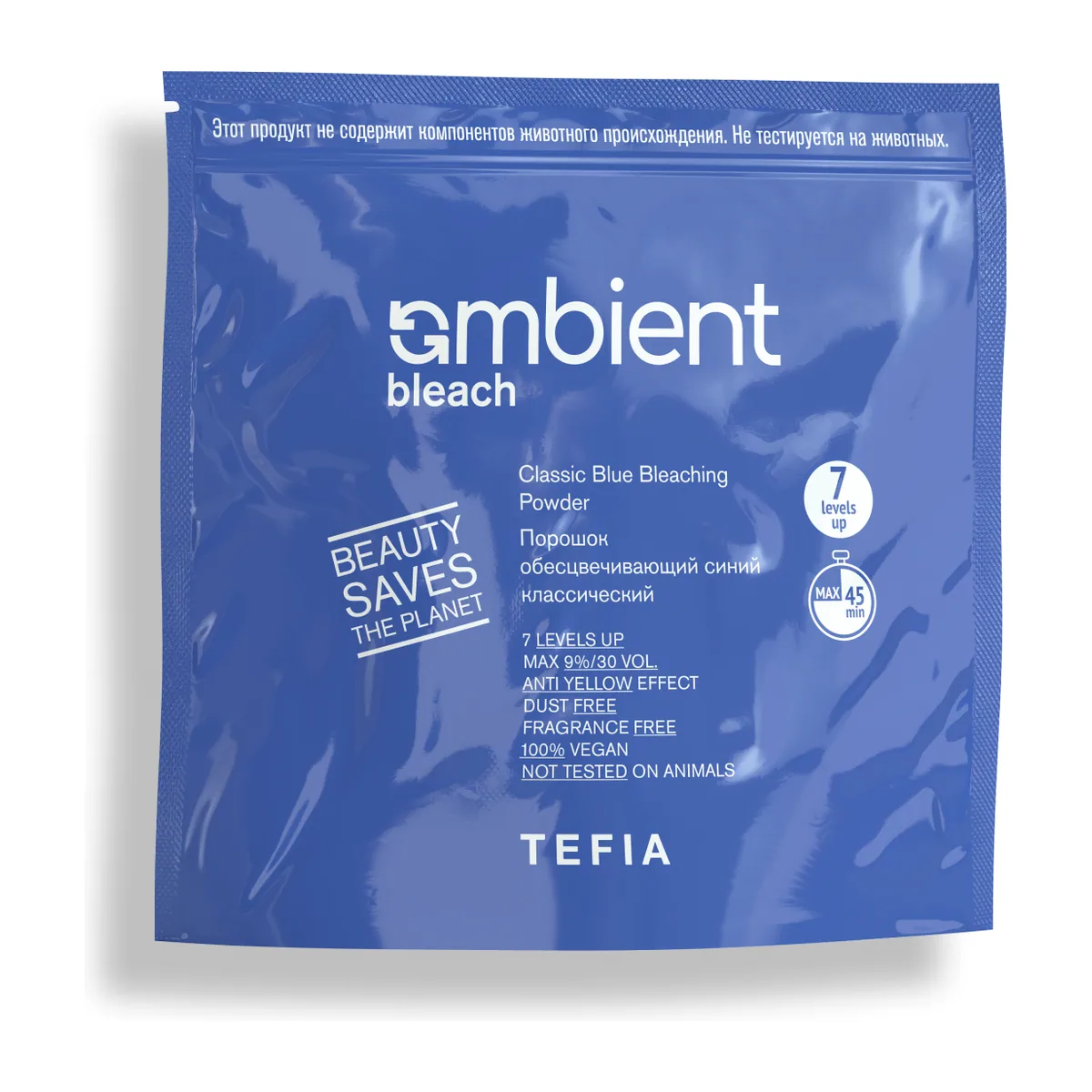 AMBIENT Bleach Порошок обесцвечивающий СИНИЙ 500гр классический