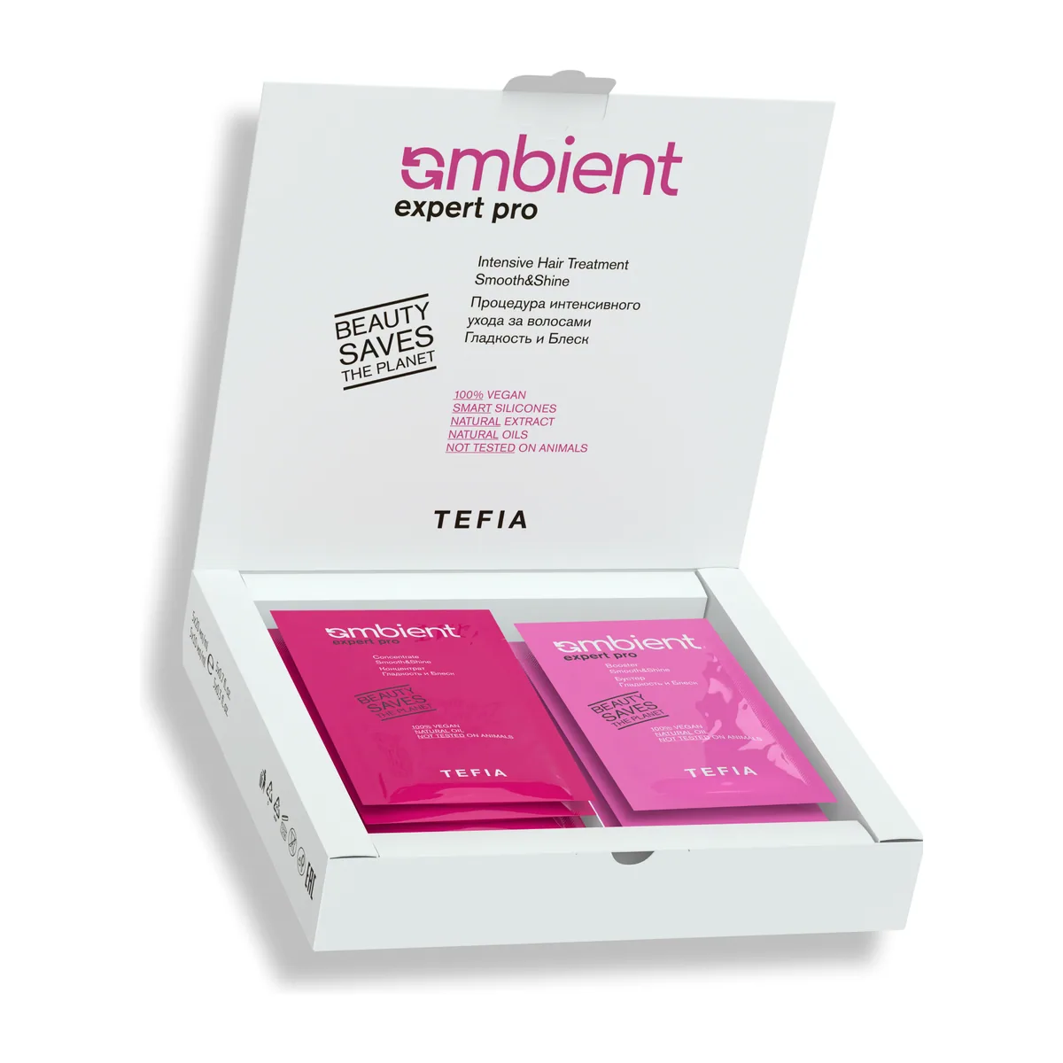 AMBIENT EXPERT PRO Процедура интенсивного ухода за волосами ГЛАДКОСТЬ И БЛЕСК (5х20мл+5х10мл)