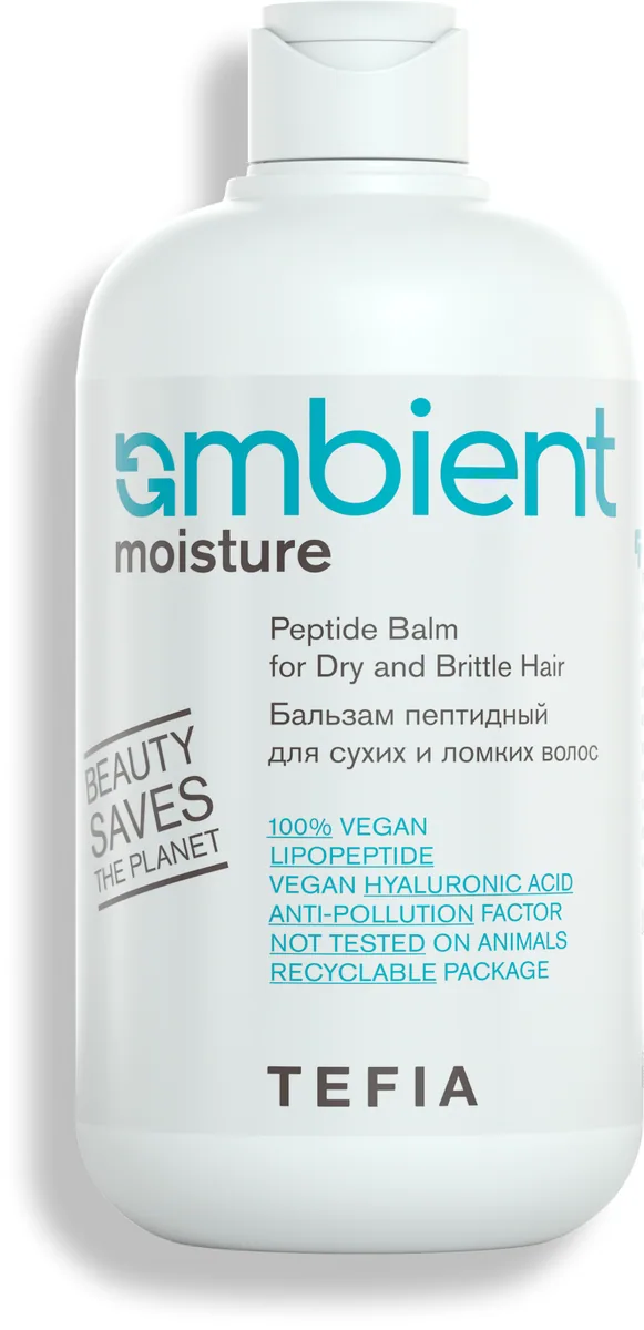AMBIENT MOISTURE Бальзам пептидный для сухих и ломких волос, 250 мл