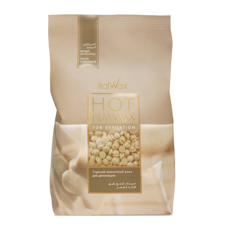 Воск горячий (пленочный)  ITALWAX Белый шоколад гранулы 500гр.