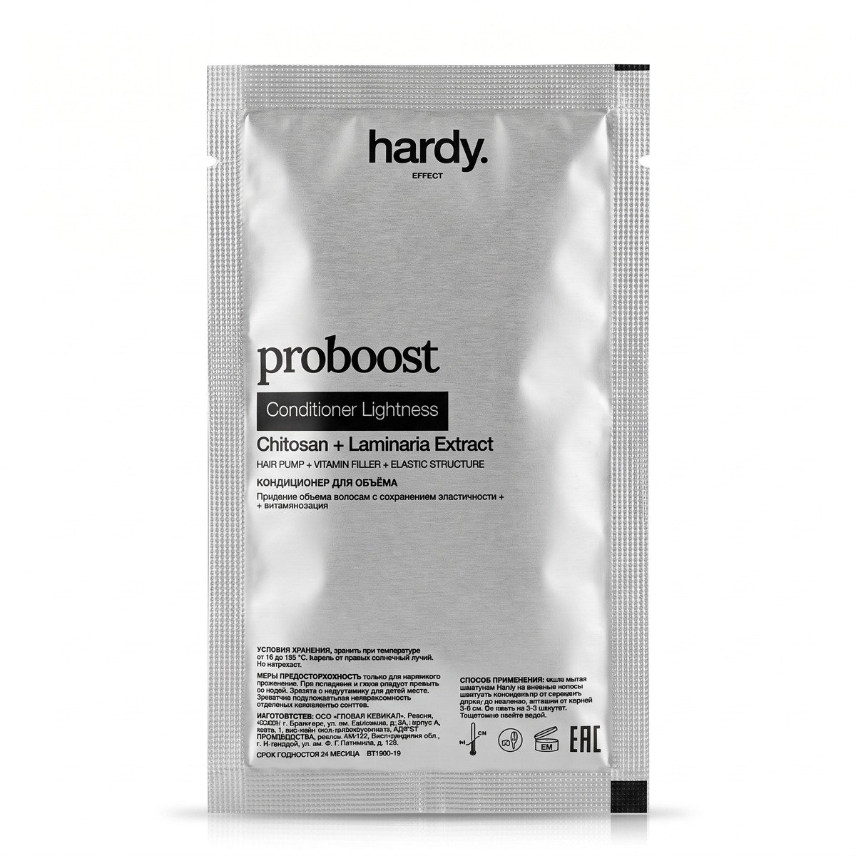 hardy САШЕ кондиционер "Proboost Lightness" 10 мл (увлажняет и питает без утяжеления)