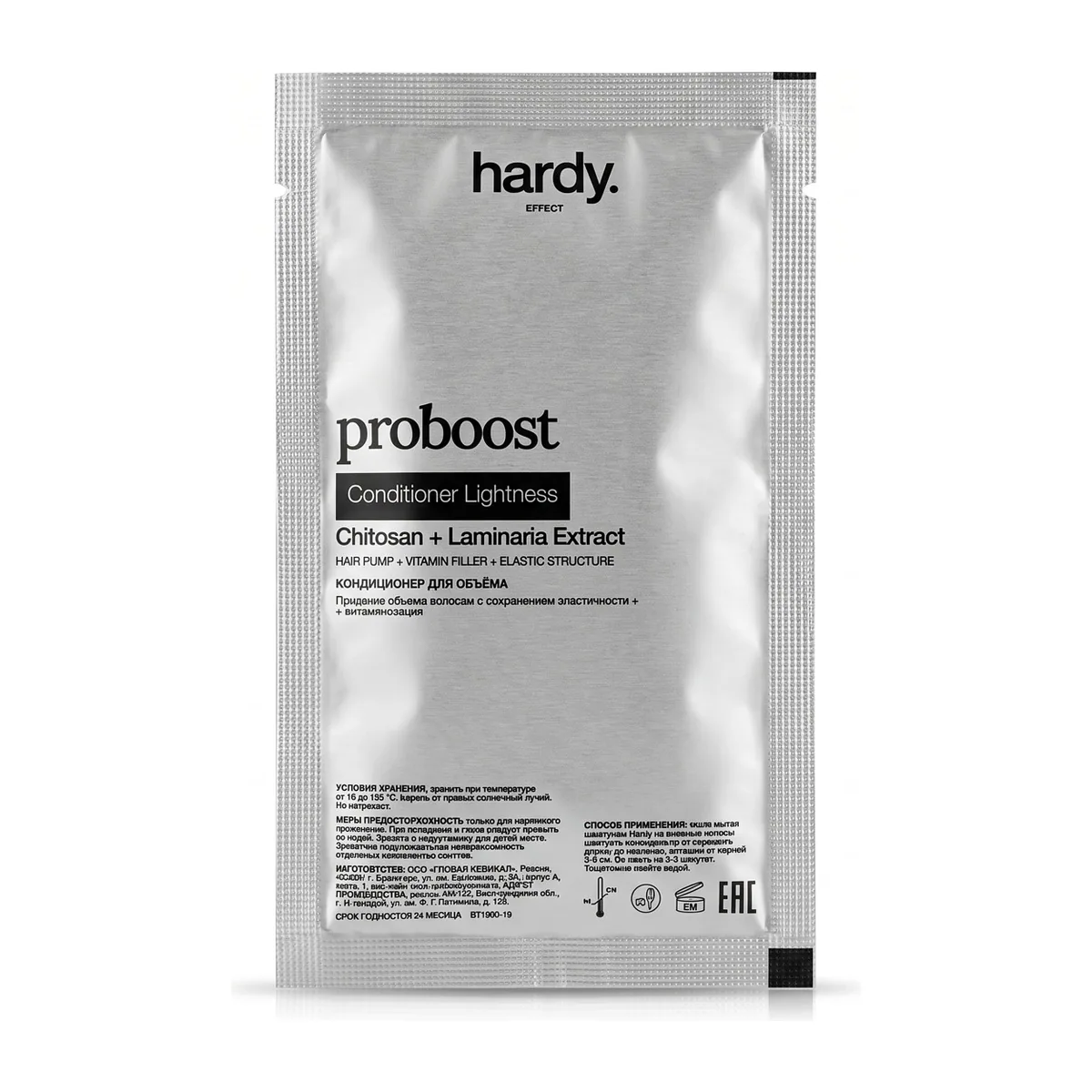hardy САШЕ кондиционер "Proboost Lightness" 10 мл (увлажняет и питает без утяжеления)
