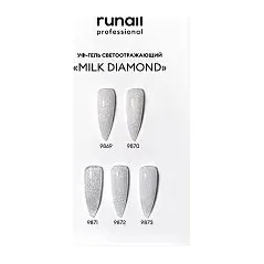 Палитра (BUILDER UV GEL MILK DIAMOND) №9874