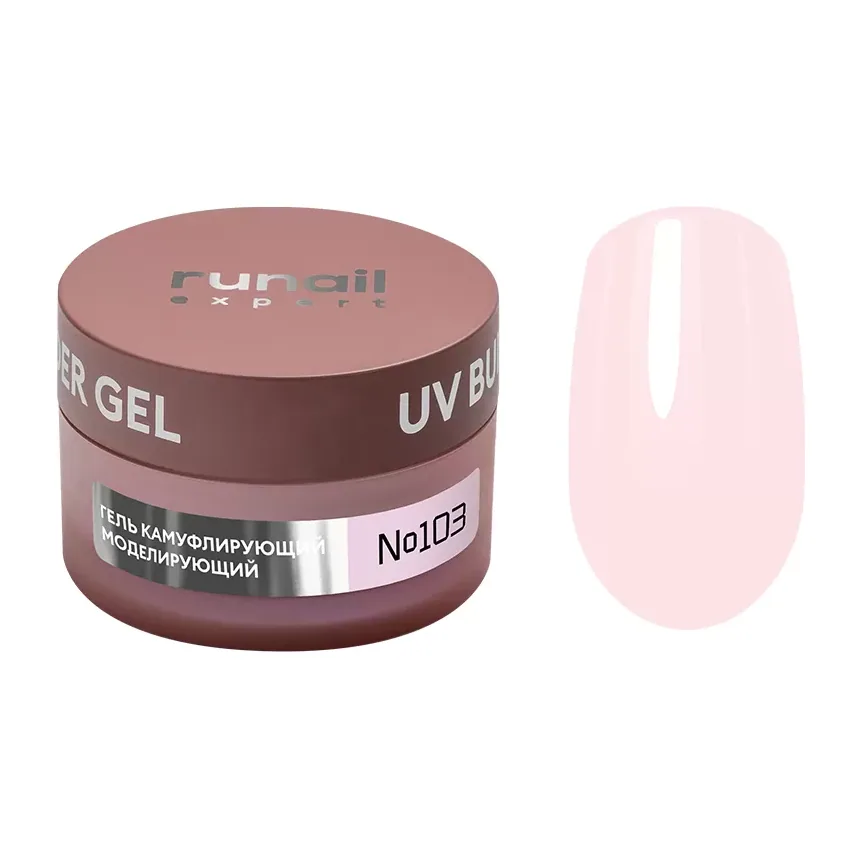 Гель моделирующий UV BUILDER GEL Runail Expert №103, 50г банка