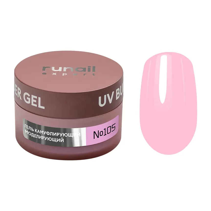 Гель моделирующий UV BUILDER GEL Runail Expert №105, 50г банка