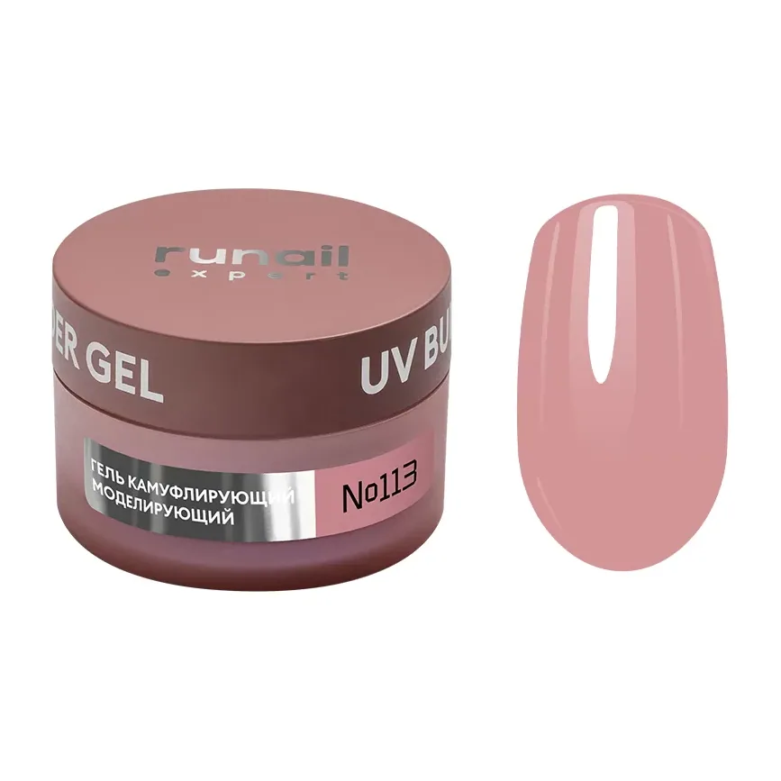 Гель моделирующий UV BUILDER GEL Runail Expert №113, 50г банка