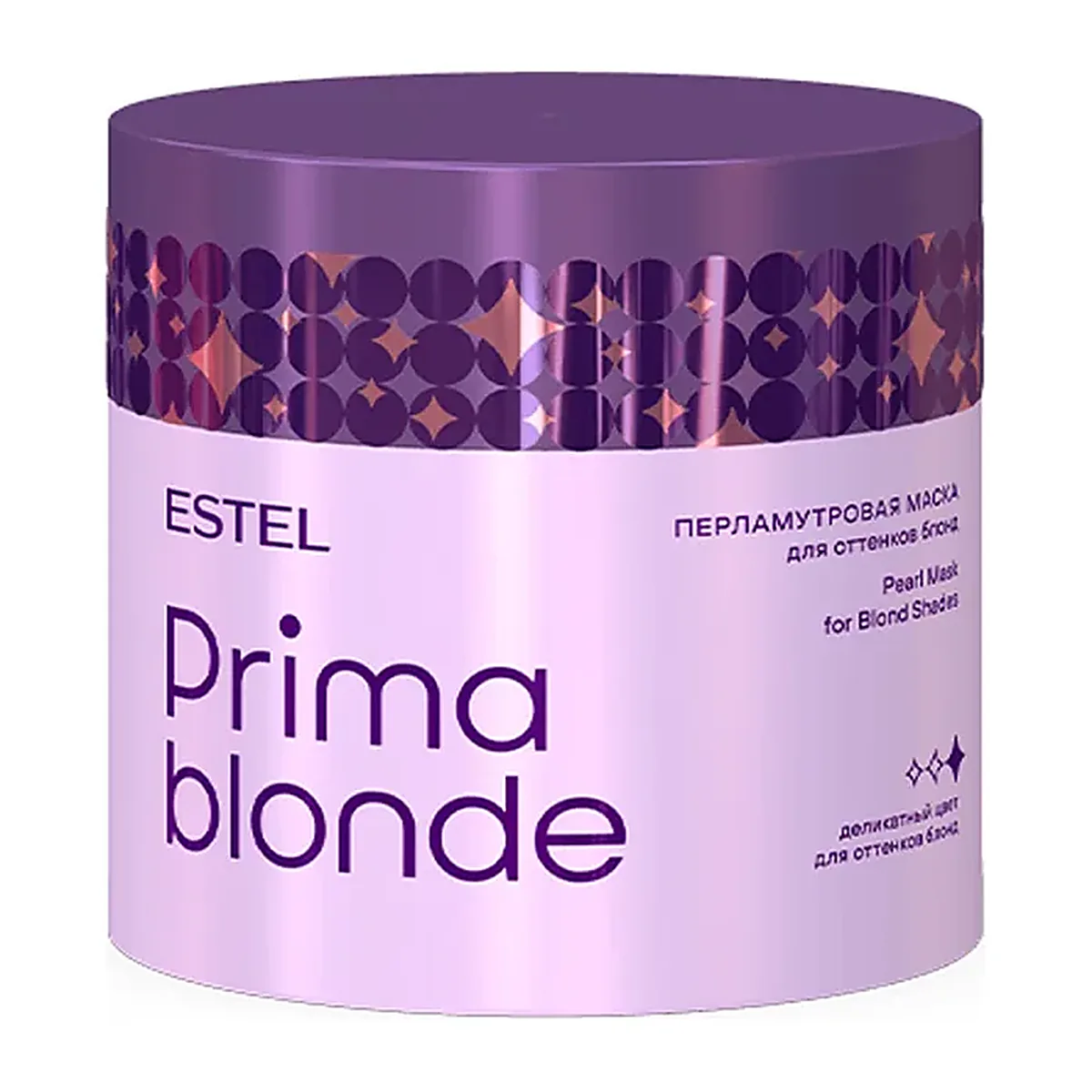 Перламутровая маска для оттенков блонд ESTEL PRIMA BLONDE, 300 мл