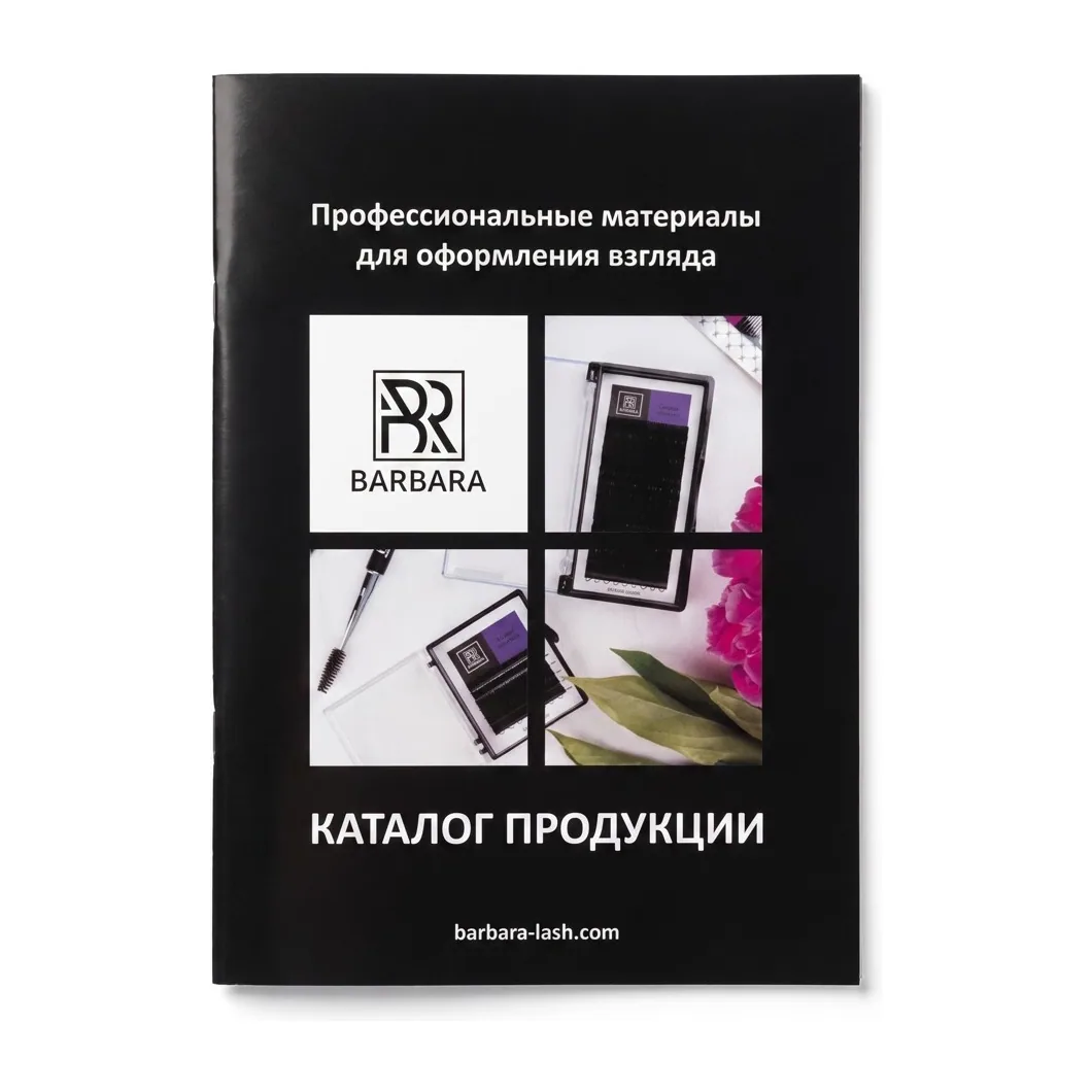 Каталог Barbara САЛОНЫ