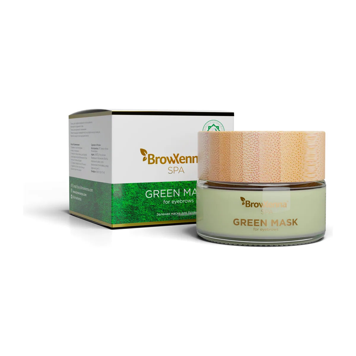 Зеленая маска для бровей BrowXenna®, 15 мл, rus/eng, 1 шт.