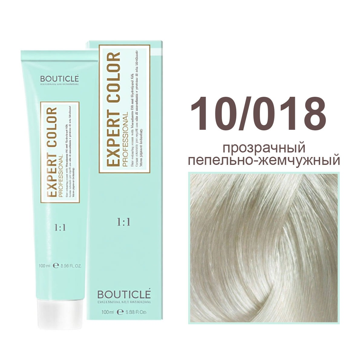 10/018 прозрачный пепельно-жемчужный - Expert Color 100 ml
