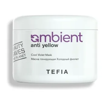 AMBIENT ANTI YELLOW Маска тонирующая Холодный фиолет,500 мл