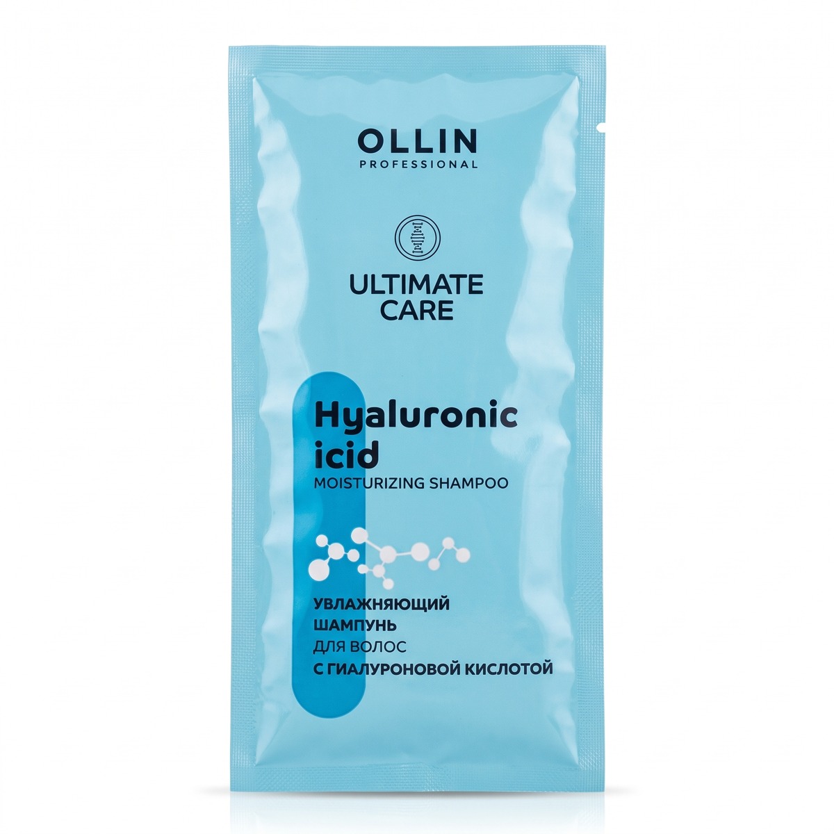 OLLIN ULTIMATE CARE_САШЕ Увлажняющий шампунь для волос с гиалуроновой кислотой 10мл
