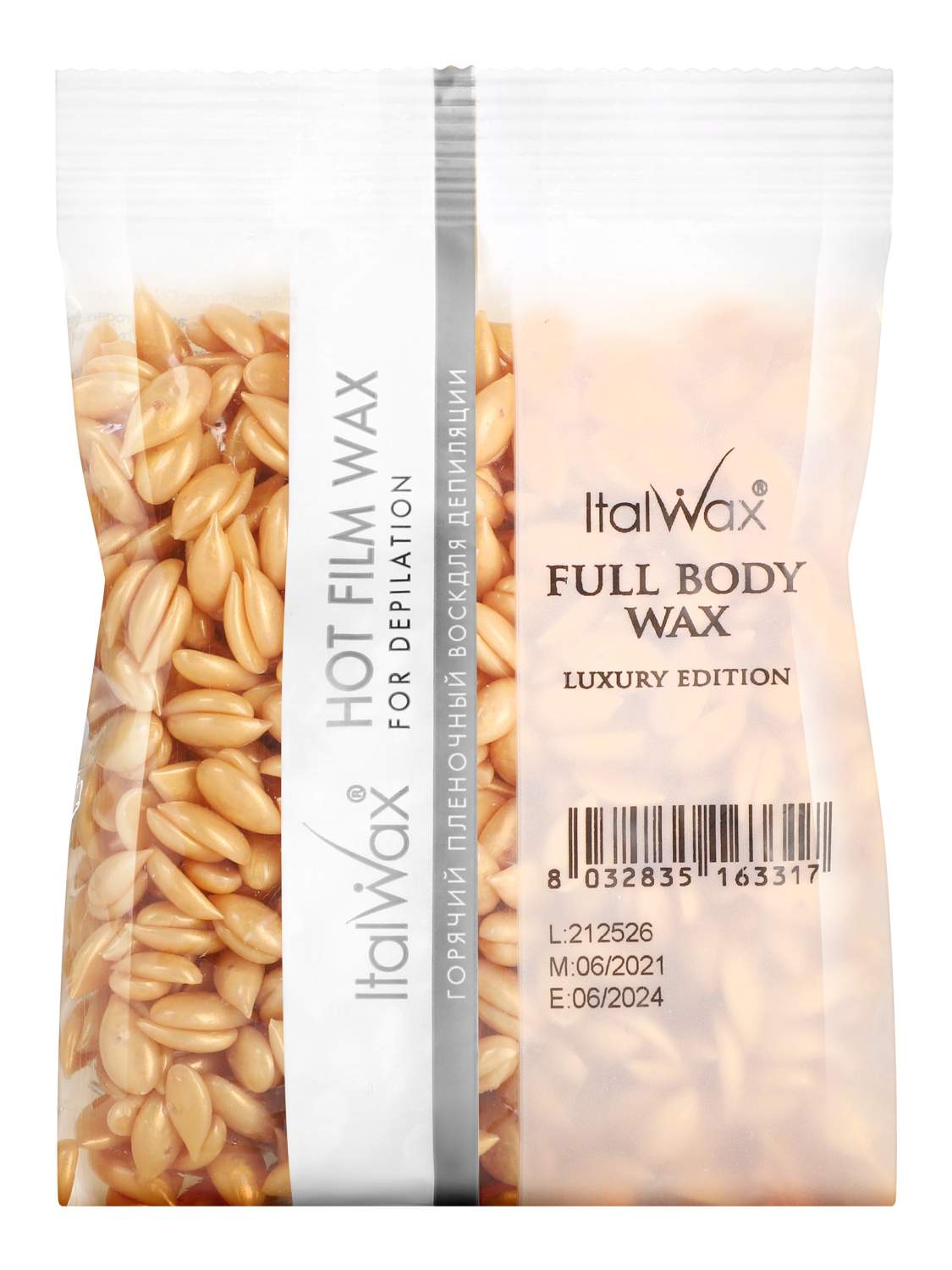 Воск горячий (пленочный)  ITALWAX Full body wax (Cleopatra / Клеопатра) гранулы 100 гр