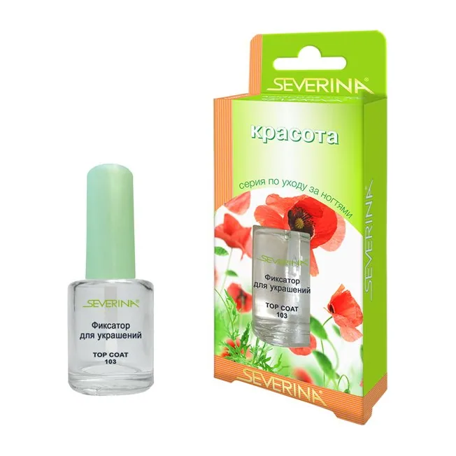 Severina №103 - Фиксатор для украшений 8