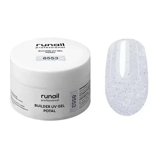 Моделирующий УФ-гель с поталью BUILDER UV GEL POTAL, 15 г №8553 !!!