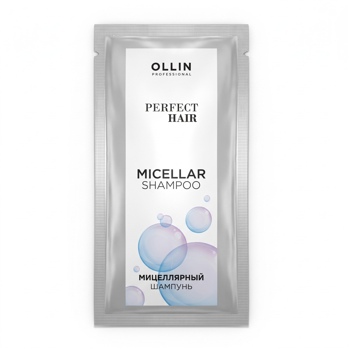 OLLIN PERFECT HAIR_САШЕ Мицеллярный шампунь 10мл