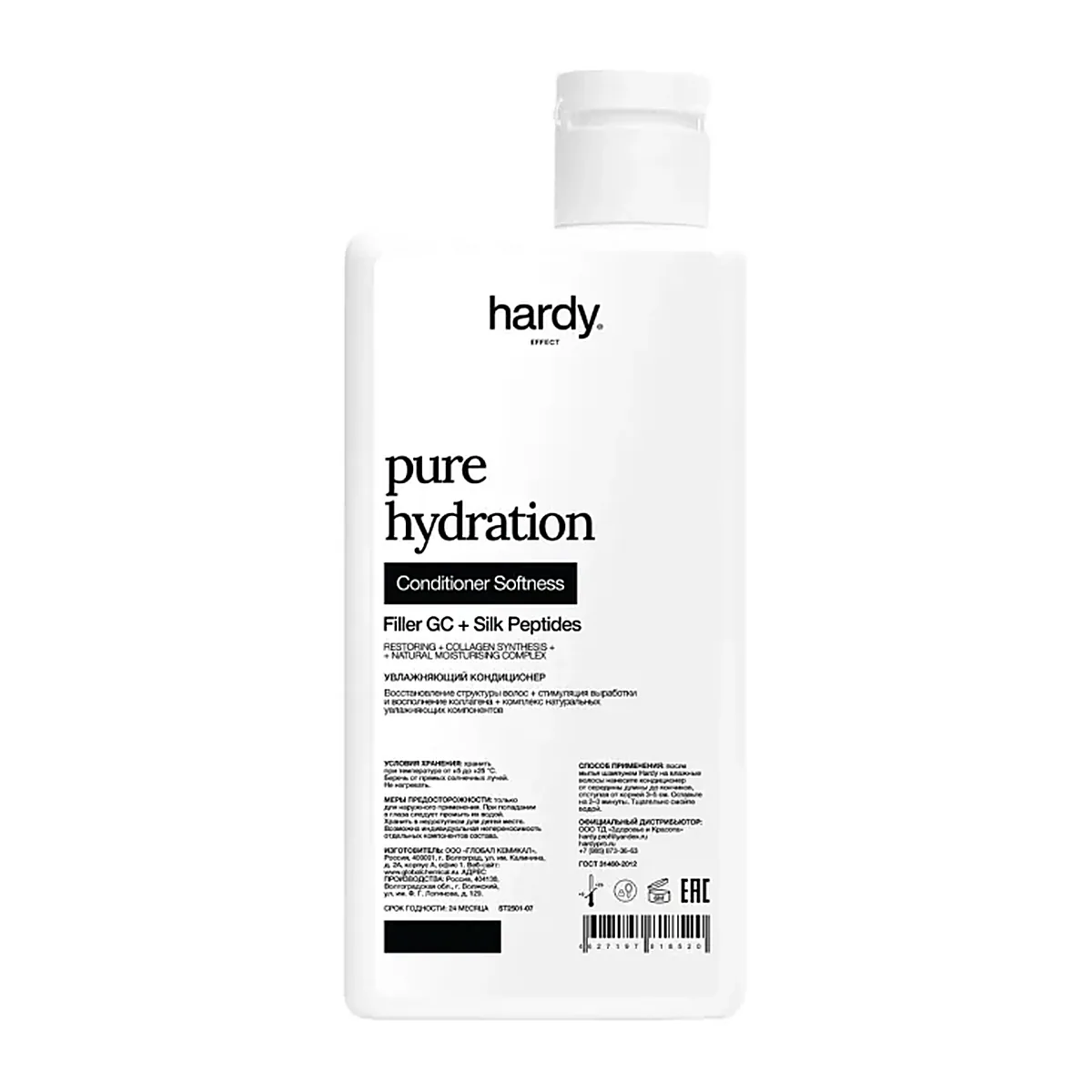 hardy Кондиционер " Pure Hydration Softness" 250 мл (увлажняющий для сухих,ломких)