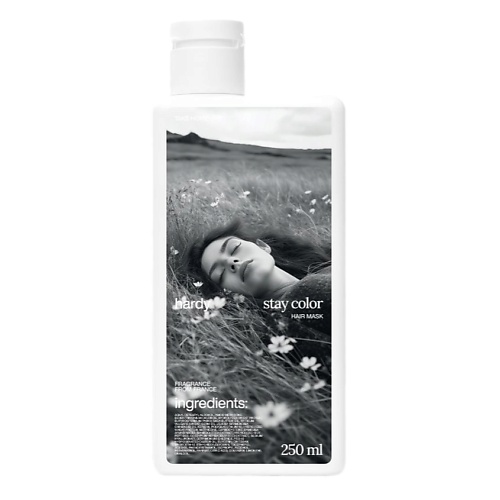 hardy Маска "Stay Color Repair" 250 мл (для окрашенных волос, восстанавливает) 