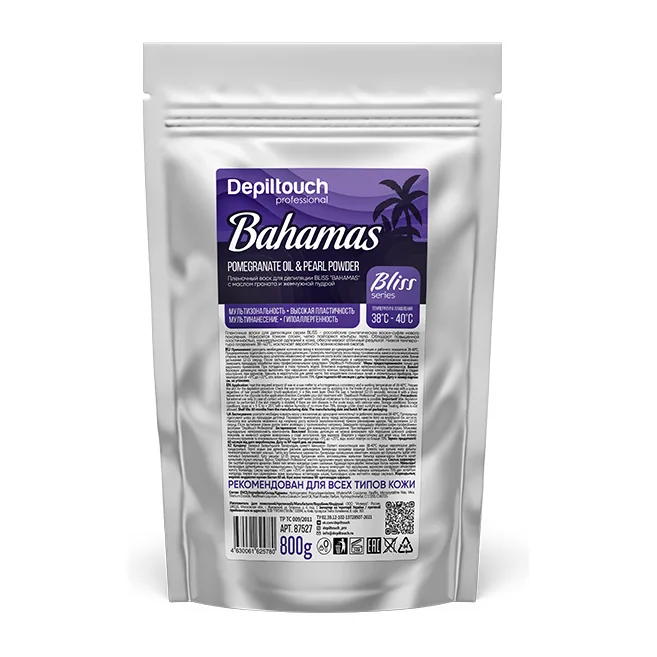 Пленочный воск BLISS "BAHAMAS" с маслом граната и жемчужной пудрой 800 г. Depiltouch