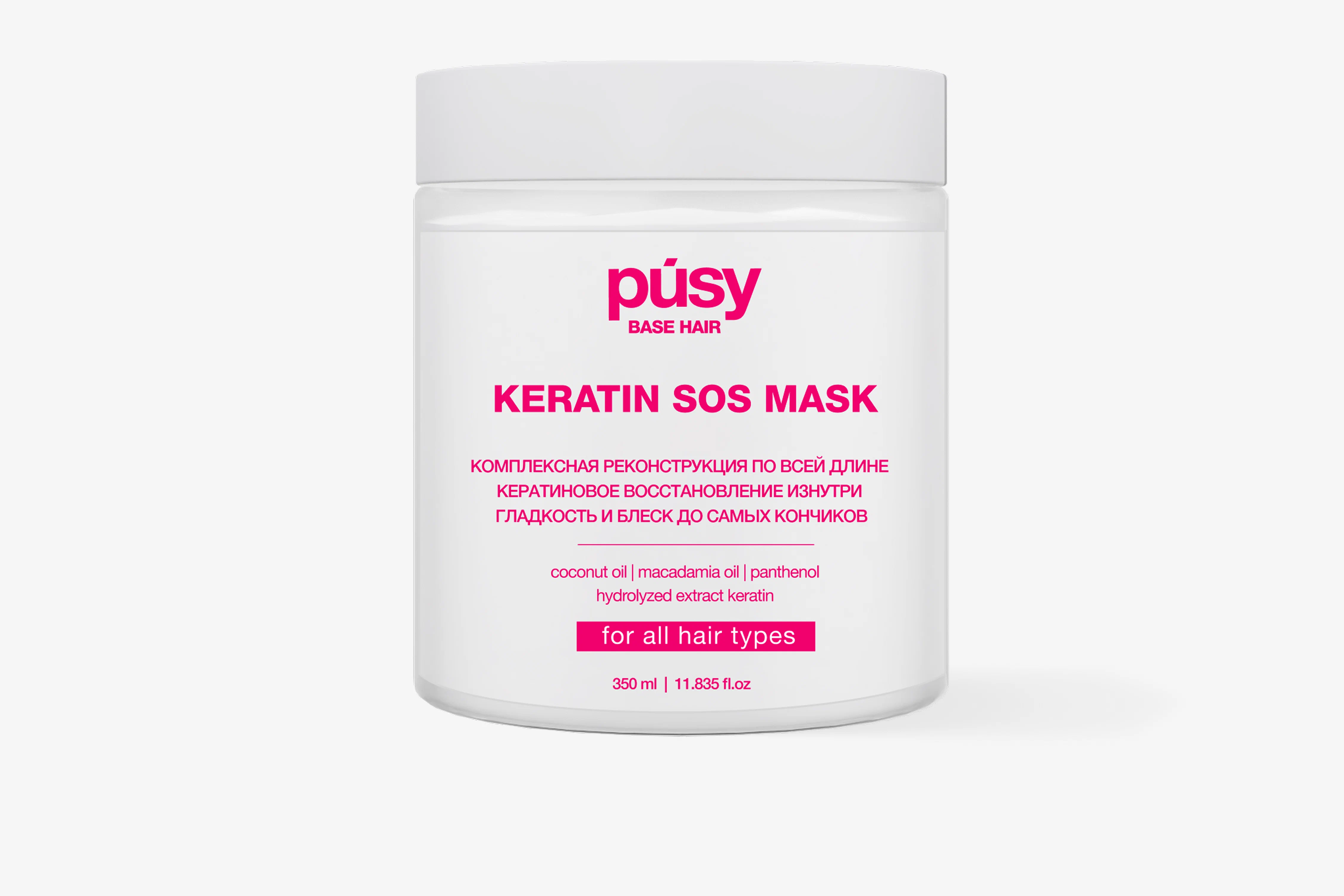 PUSY Маска для волос Base Hair, 500 г ***