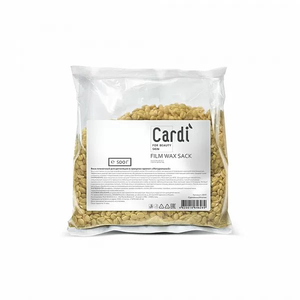 Воск пленочный для депиляции в гранулах Cardi (аромат: «Натуральный»), 500 г №2849 !!!