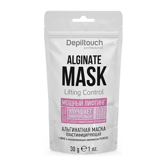 Альгинатная маска с ДМАЕ и омолаживающим комплексом FILMEXEL, 30 гр Depiltouch