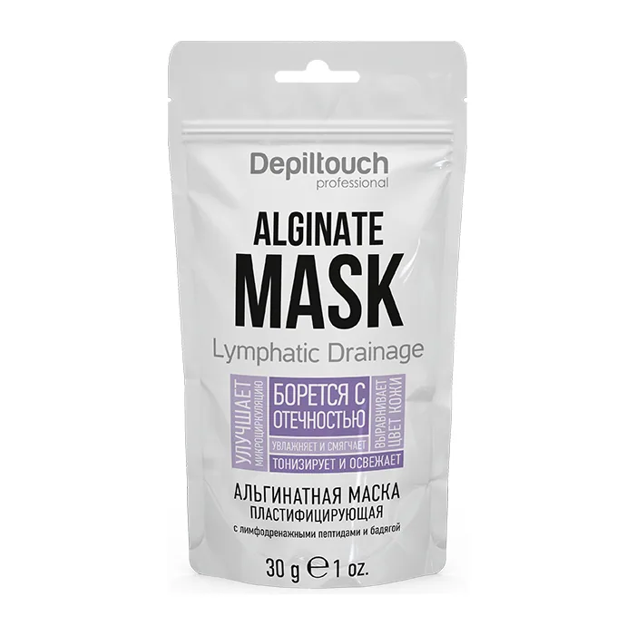 Альгинатная маска с лимфодренажными пептидами и бадягой, 30 гр Depiltouch