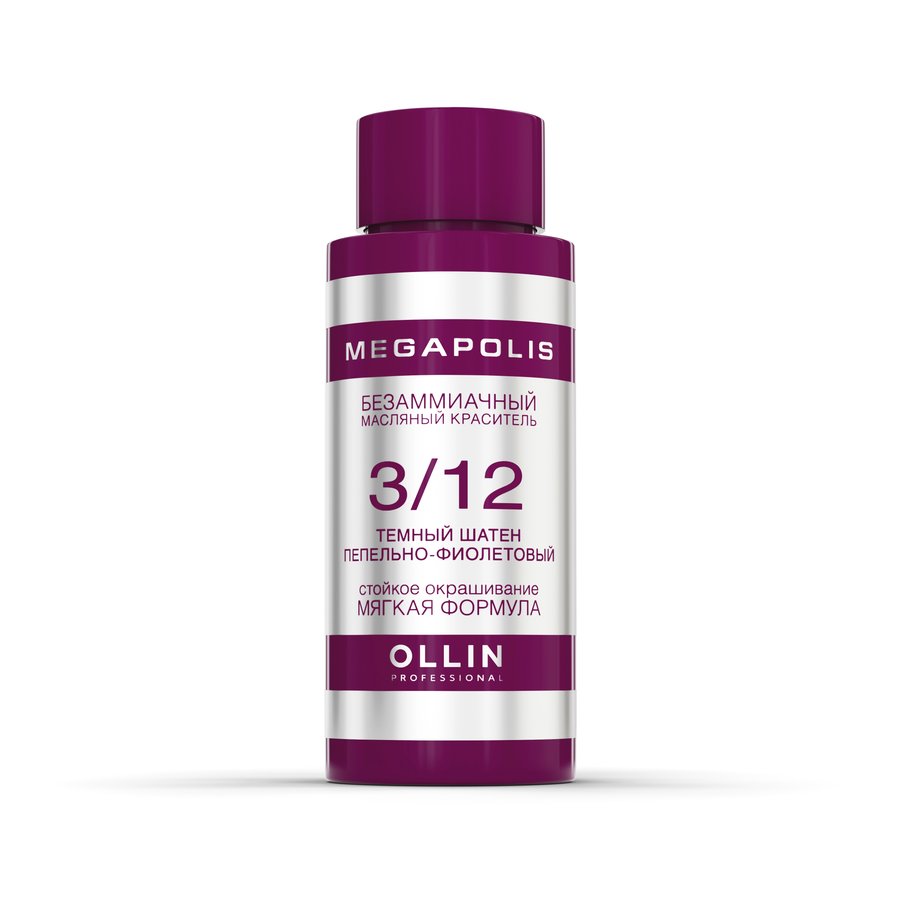 OLLIN MEGAPOLIS_ 3/12 темный шатен пепельно-фиолетовый 50мл Безаммиачный масляный краситель для воло