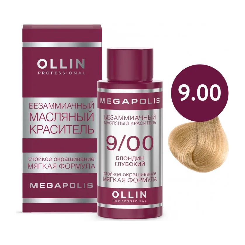 OLLIN MEGAPOLIS_ 9/00 блондин глубокий 50мл Безаммиачный масляный краситель для волосСАЛОНЫ