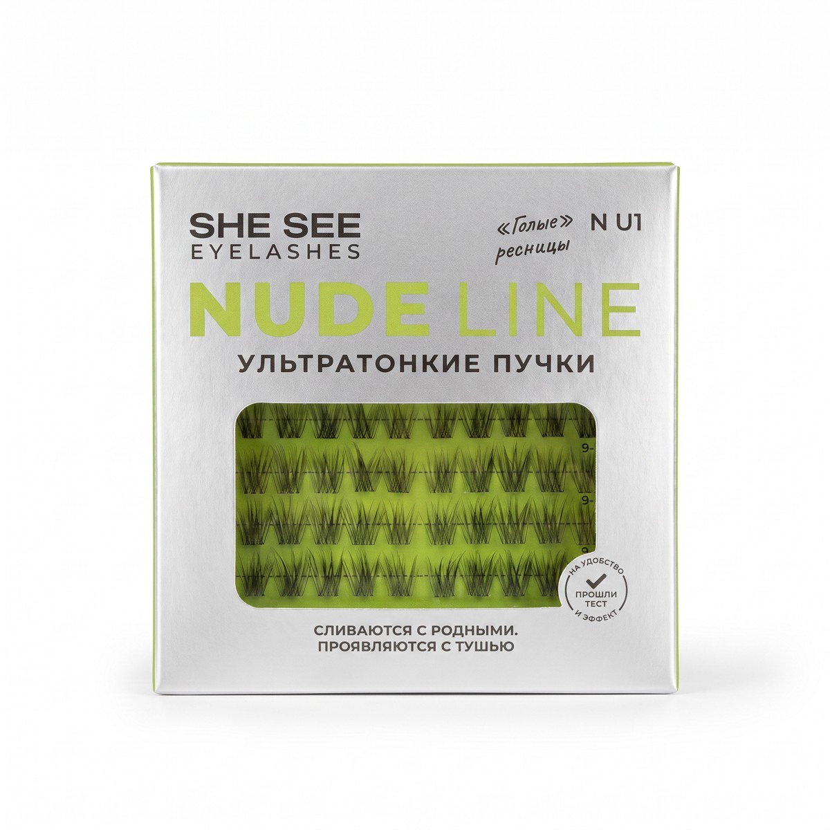 SHE SEE Накладные ресницы пучки ультратонкие "Nude Line Дарья" N U1