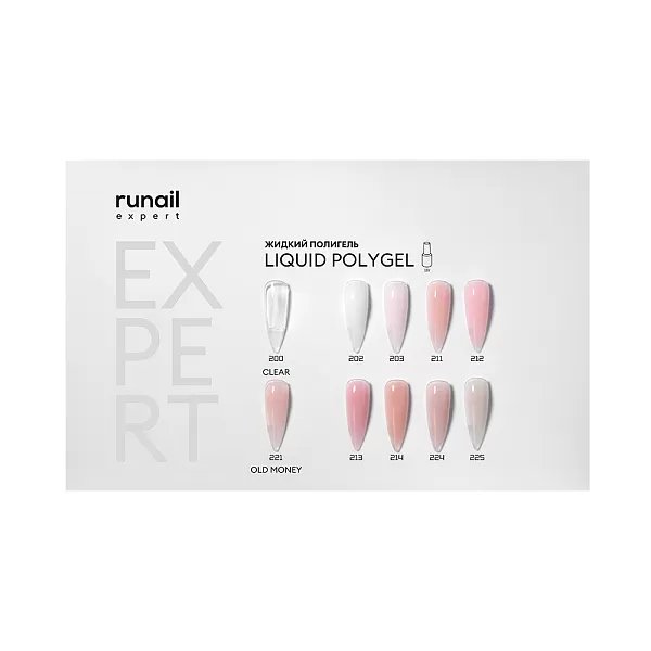 Планшет- палитра Жидкий полигель Runail Expert №215 (200-225)