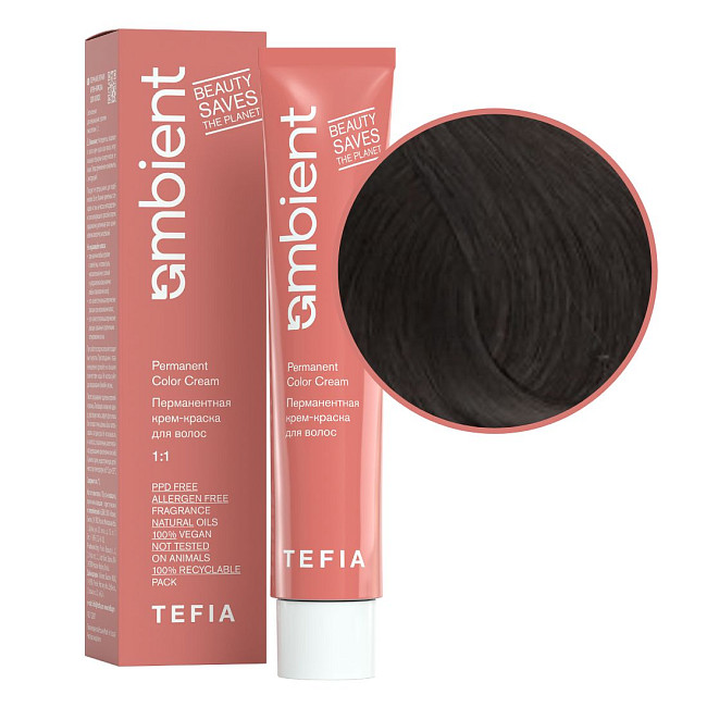 AMBIENT Перманентная крем-краска 5.11 Светлый брюнет интенсивный пепельный, 60 мл
