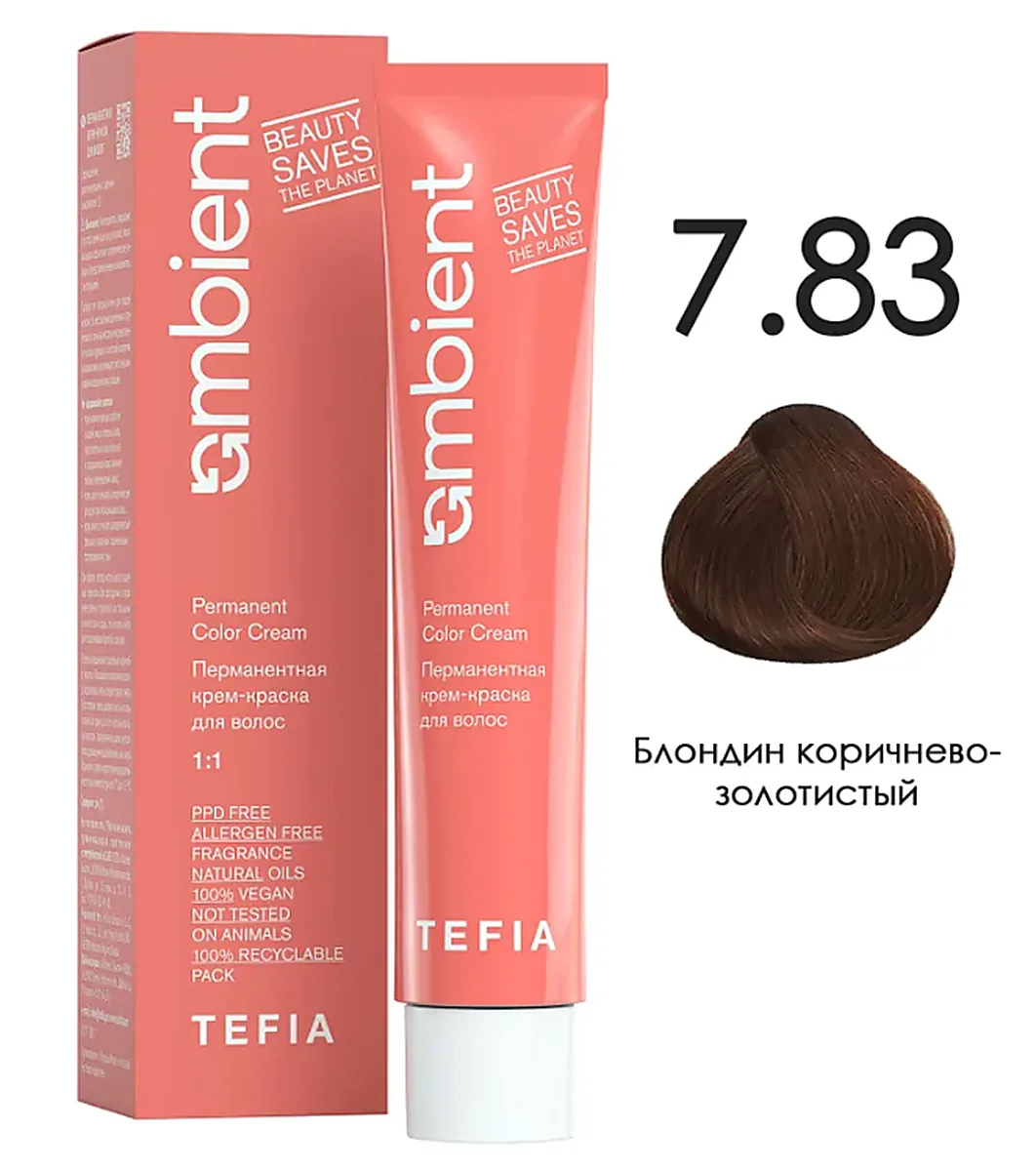 AMBIENT Перманентная крем-краска 7.83 Блондин коричнево-золотистый, 60 мл