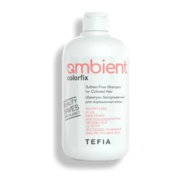AMBIENT Colorfix Шампунь бессульфатный для окрашенных волос, 250 мл
