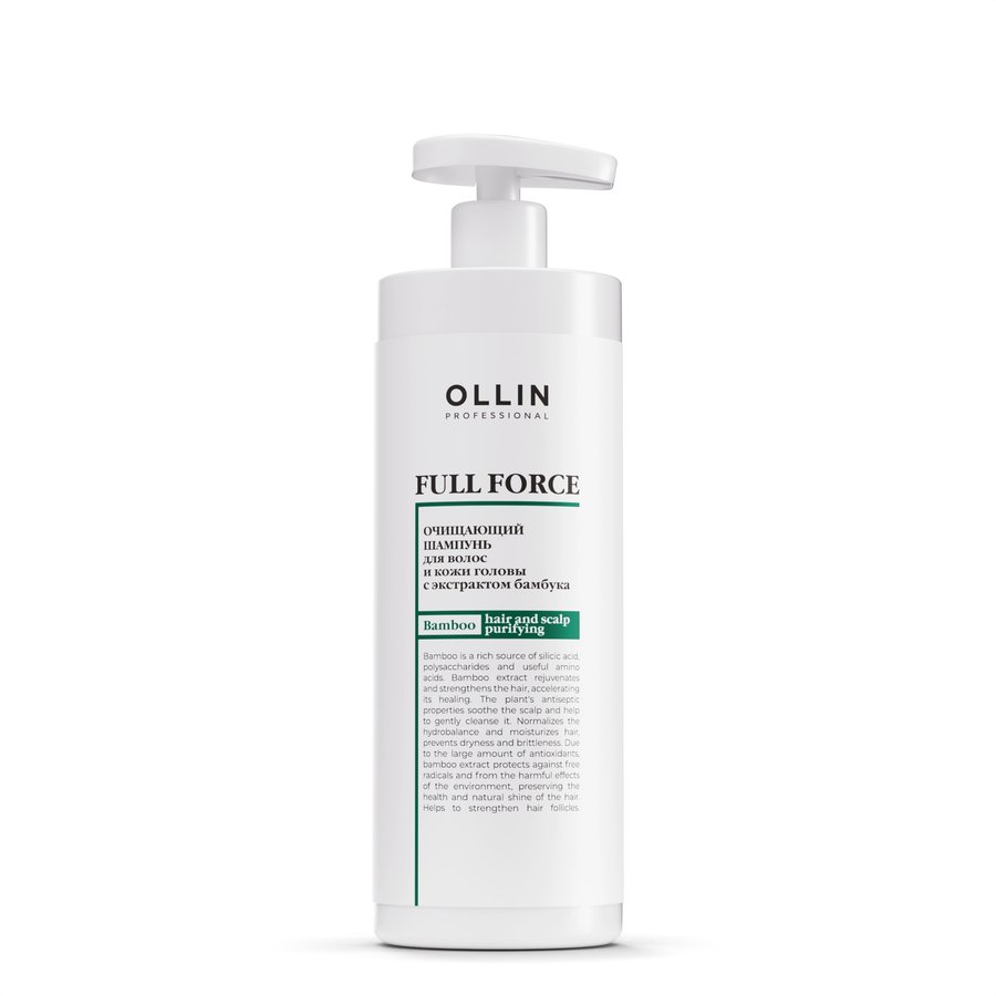 OLLIN FULL FORCE Очищающий шампунь для волос и кожи головы с экстрактом бамбука 400мл