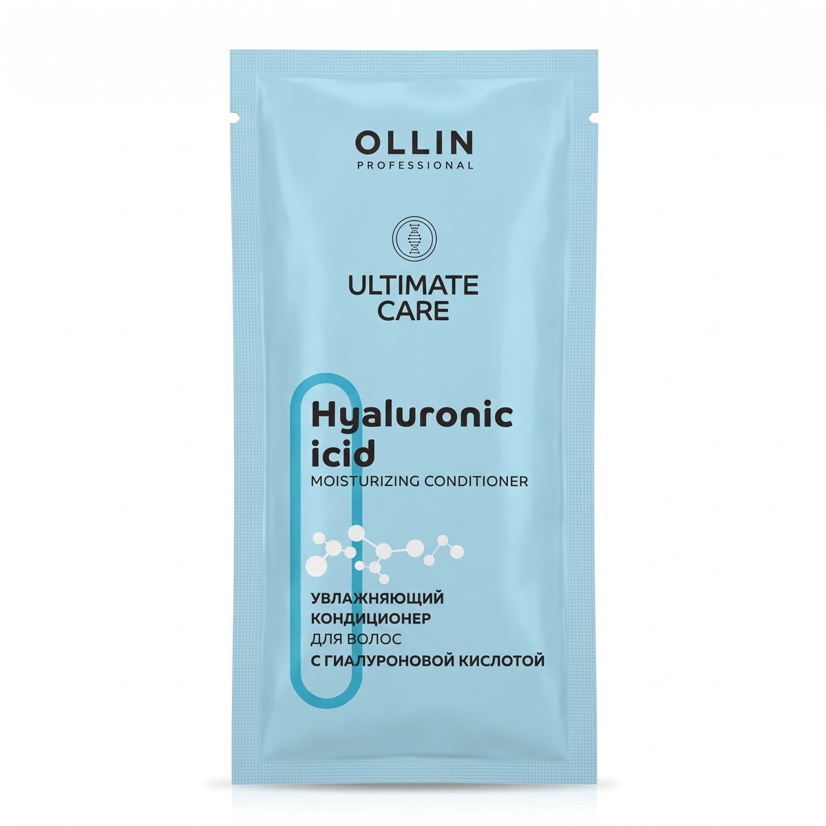 OLLIN ULTIMATE CARE_САШЕ Увлажняющий кондиционер для волос с гиалуроновой кислотой 10мл