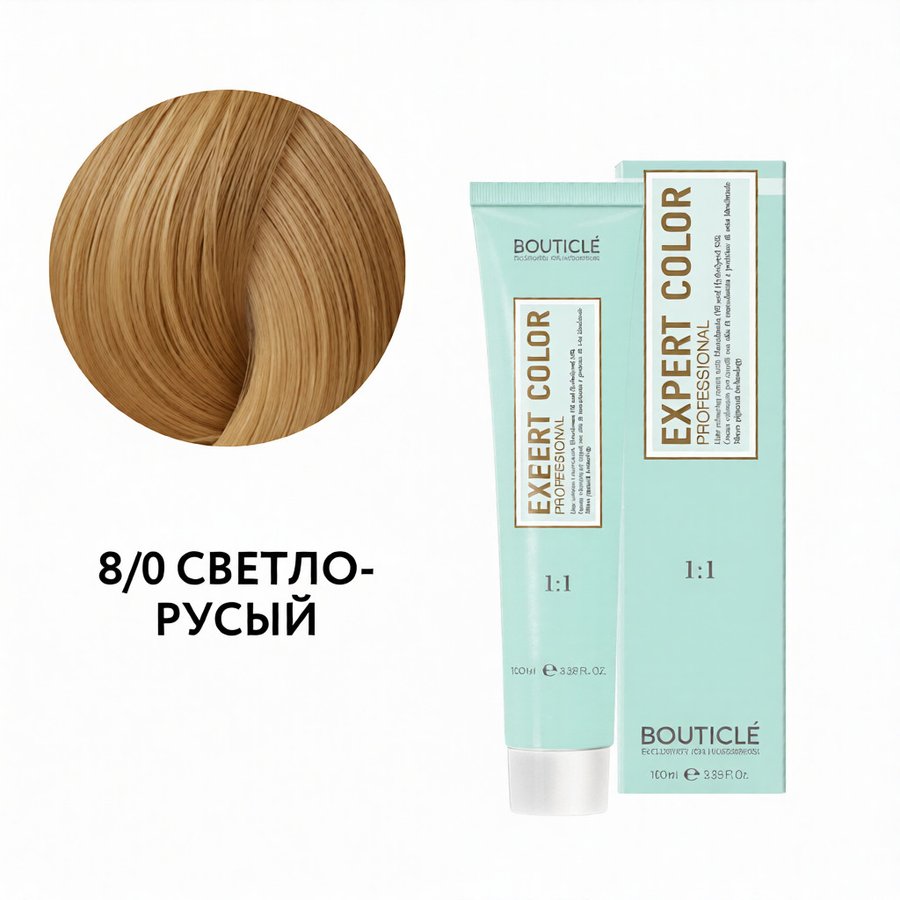 8/0 светло-русый - Expert Color 100 ml