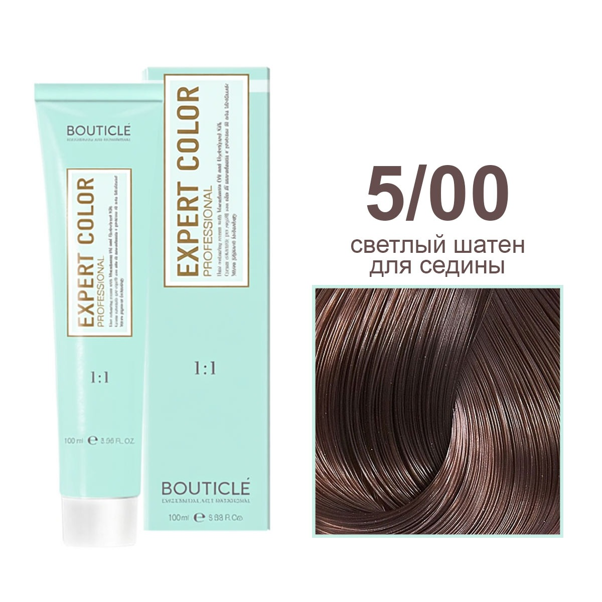 5/00 светлый шатен для седины - Expert Color 100 ml