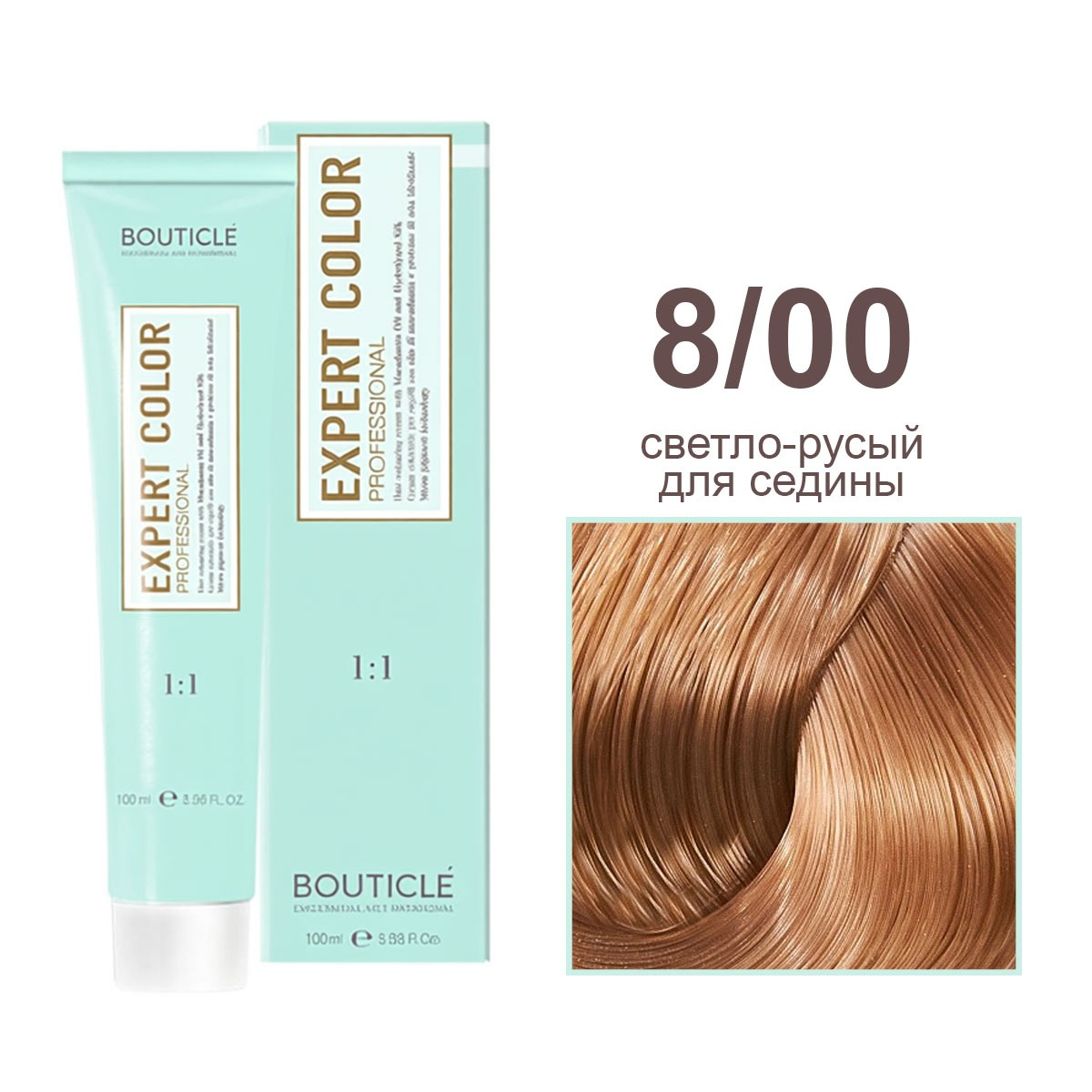 8/00 светло-русый для седины - Expert Color 100 ml