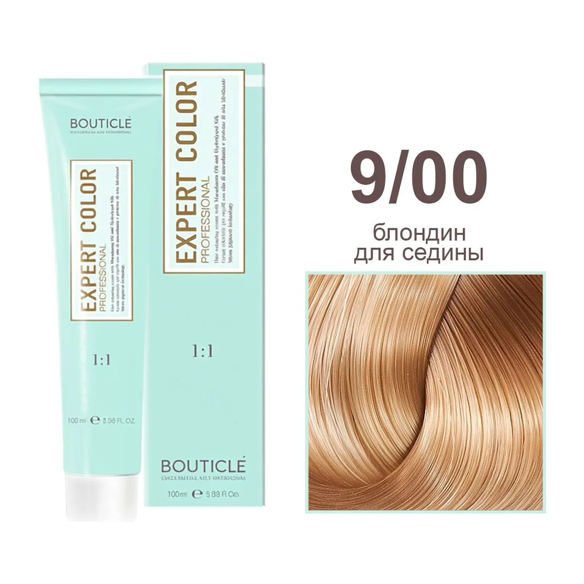 9/00 блондин для седины - Expert Color 100 ml