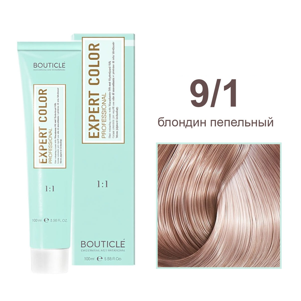 9/1 блондин пепельный - Expert Color 100 ml