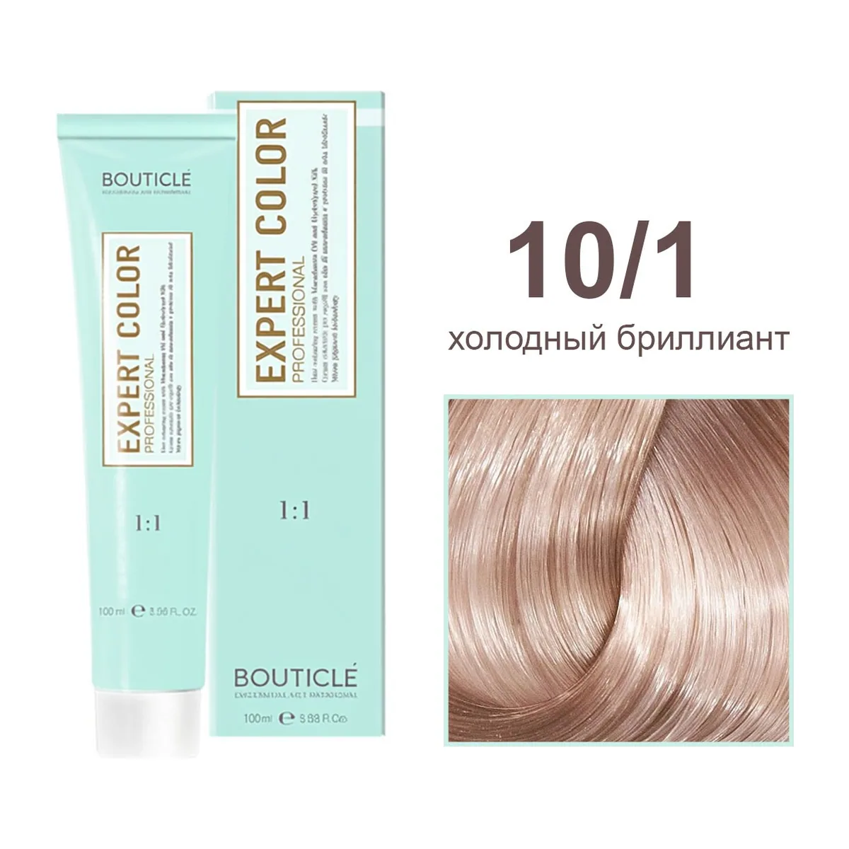 10/1 холодный бриллиант - Expert Color 100 ml