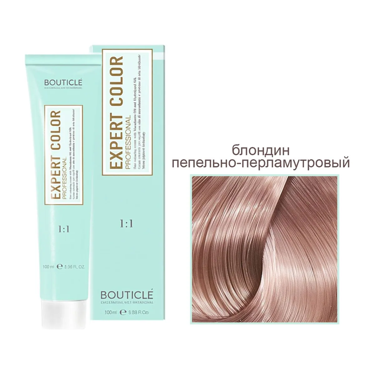 9/16 блондин пепельно-перламутровый - Expert Color 100 ml