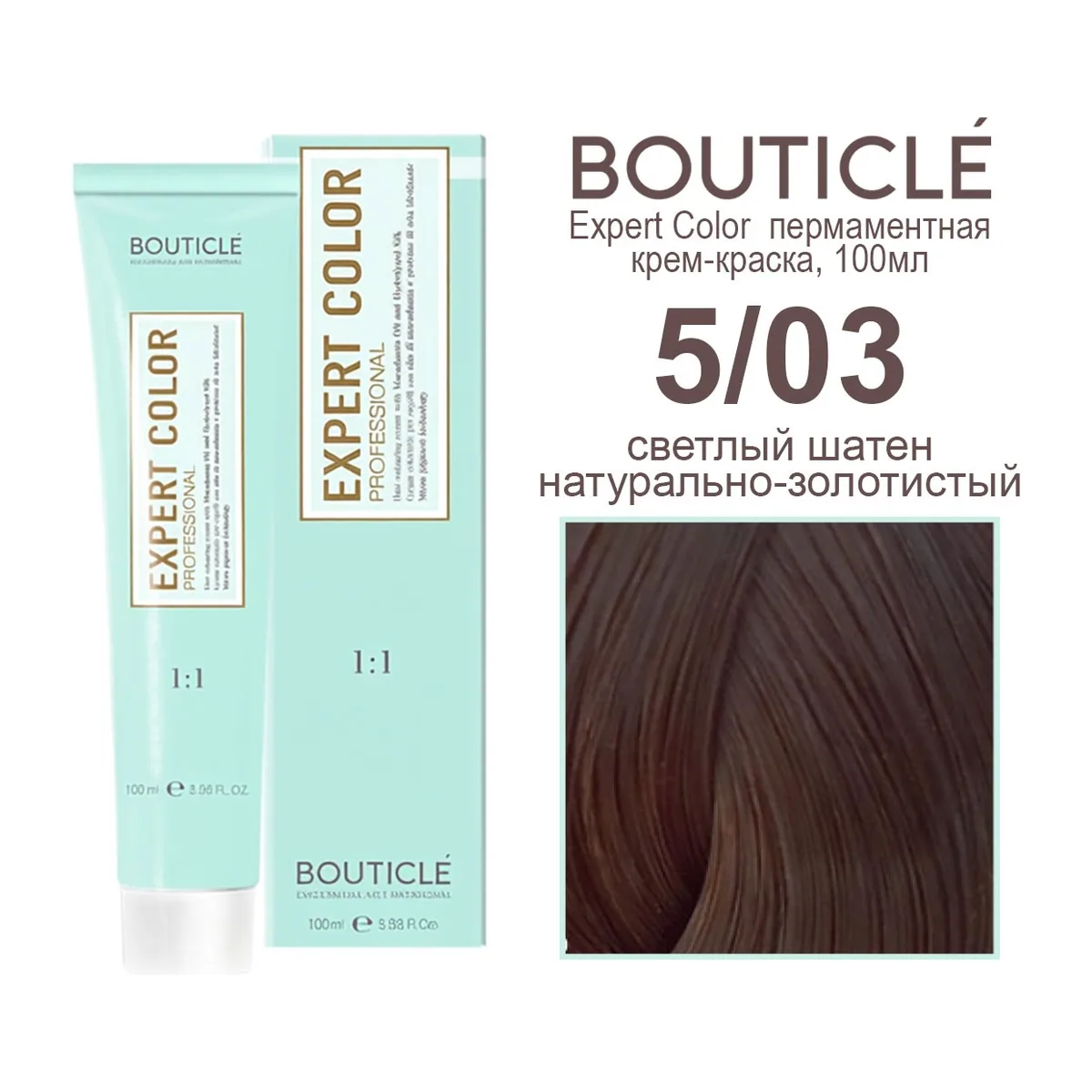 5/03 светлый шатен натурально-золотистый - Expert Color 100 ml