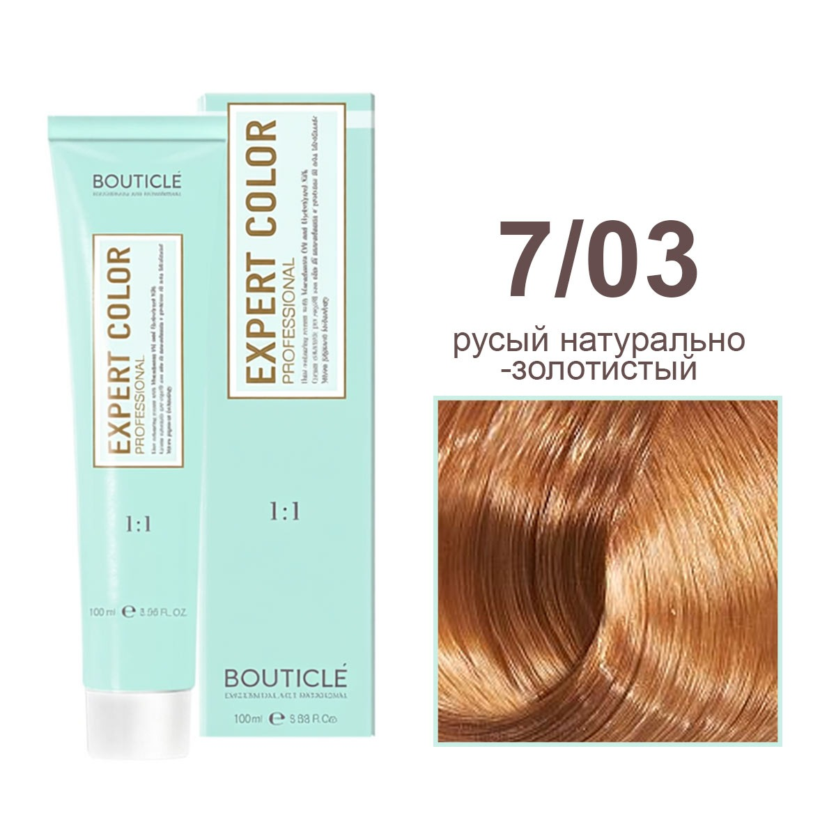 7/03 русый натурально-золотистый - Expert Color 100 ml