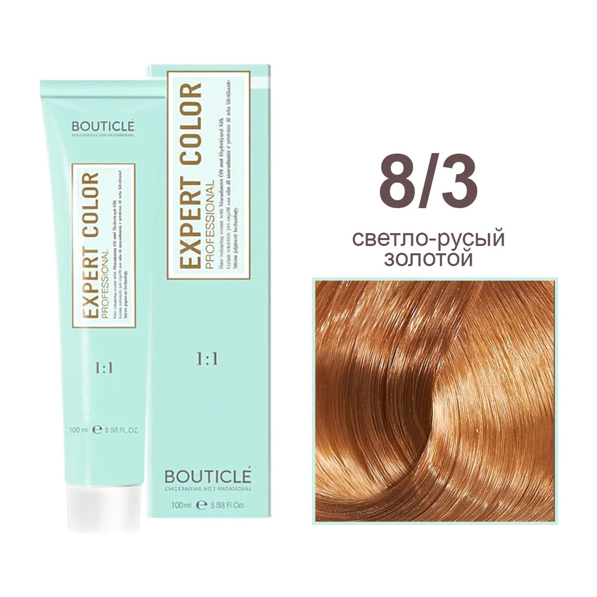 8/3 светло-русый золотой - Expert Color 100 ml