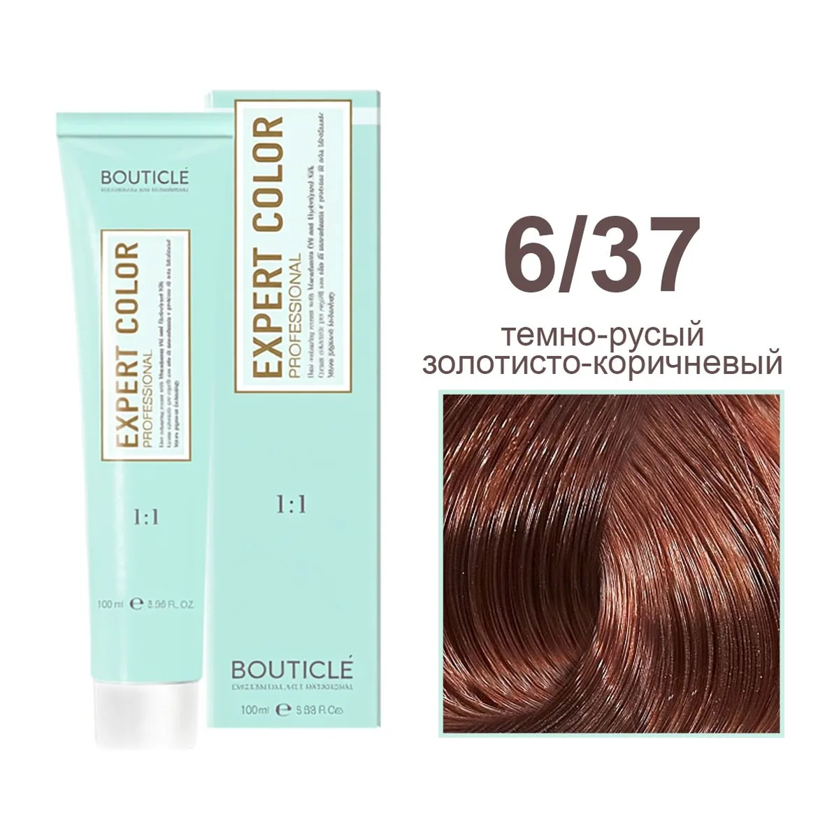 6/37 темно-русый золотисто-коричневый - Expert Color 100 ml