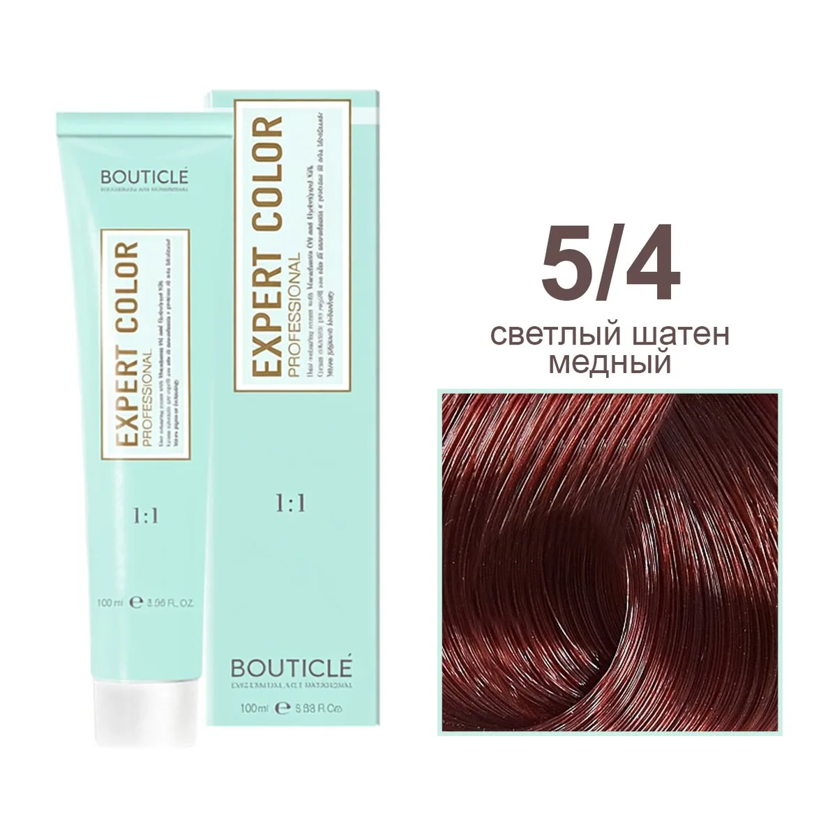 5/4 светлый шатен медный - Expert Color 100 ml