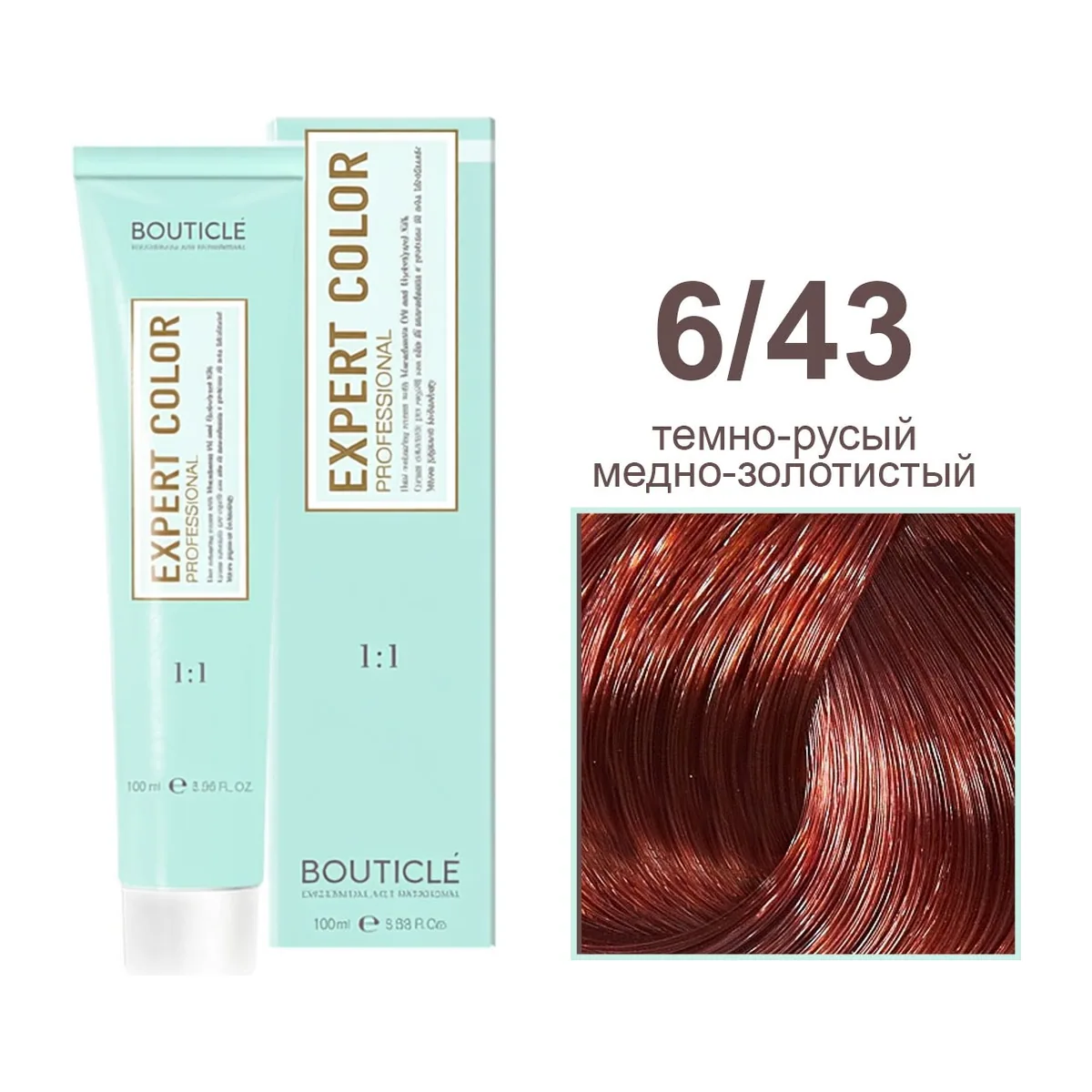 6/43 темно-русый медно-золотистый - Expert Color 100 ml